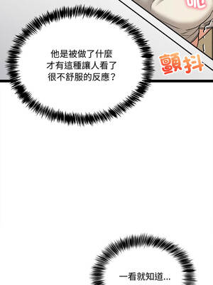 財富愛情二選一 7-8話_07_12_rlub