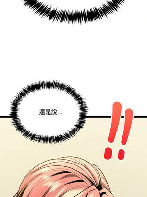 財富愛情二選一 7-8話_07_14_oyyw