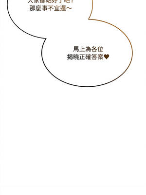財富愛情二選一 7-8話_07_16_rhdb