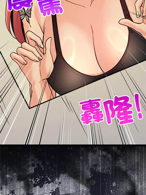 財富愛情二選一 7-8話_07_17_yxhi