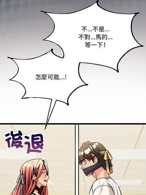 財富愛情二選一 7-8話_08_01_duuh