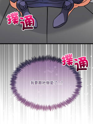 財富愛情二選一 7-8話_08_02_nuvs