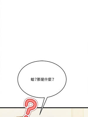 財富愛情二選一 7-8話_08_11_nvpx