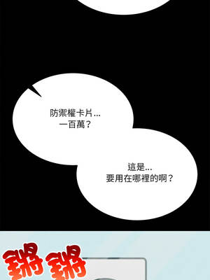 財富愛情二選一 7-8話_08_12_wsfo
