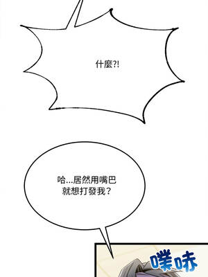財富愛情二選一 7-8話_08_15_laxd