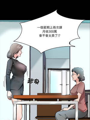 夢幻家教 1-4話_01_01_codh