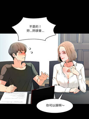 夢幻家教 1-4話_01_11_ttld