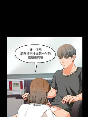 夢幻家教 1-4話_03_06_qjtg