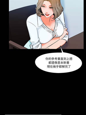 夢幻家教 1-4話_04_05_gpig