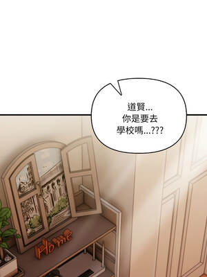 遲來的叛逆 1-4話_01_02_xykw