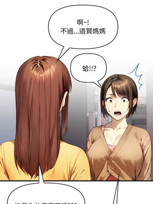 遲來的叛逆 1-4話_01_04_ifwt