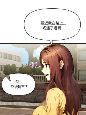 遲來的叛逆 1-4話_01_05_nbhf