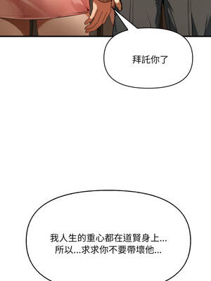 遲來的叛逆 1-4話_01_07_sxqv