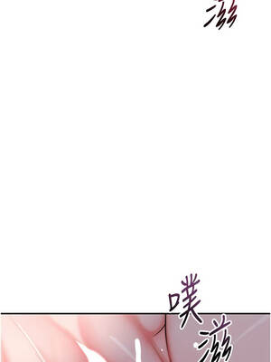 花容濕色：取花點 102-103話_102_01_ojfu