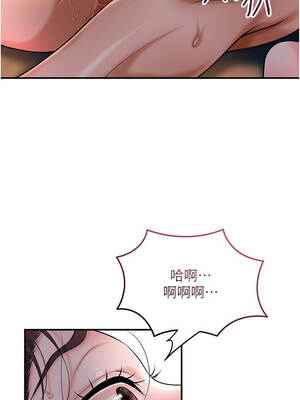 花容濕色：取花點 102-103話_102_06_tvfu