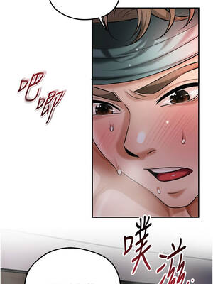 花容濕色：取花點 102-103話_102_07_jcds