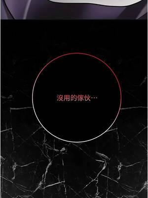花容濕色：取花點 102-103話_103_03_ygkd