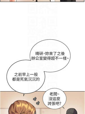 老師的親密指導 98-99話_98_09_cckx