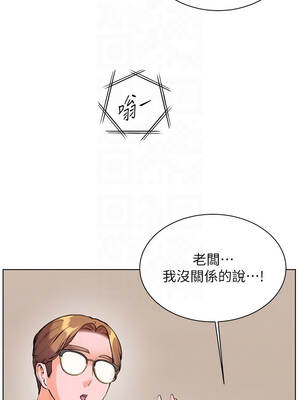 老師的親密指導 98-99話_98_11_qcbv