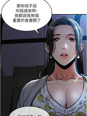 衣錦還鄉 45-46話_45_03_thkf