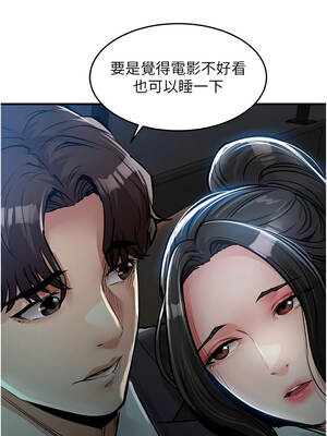衣錦還鄉 45-46話_45_04_pmtp