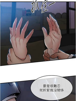 衣錦還鄉 45-46話_45_13_cjdt
