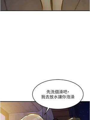 衣錦還鄉 45-46話_46_15_ljpy