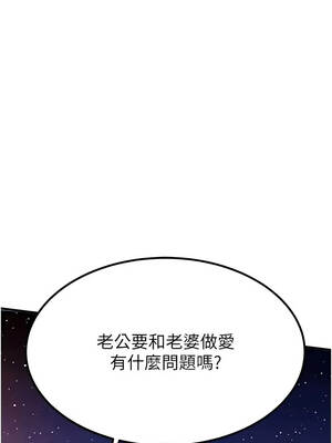 衣錦還鄉 45-46話_46_16_pdyc