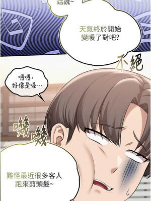 校園成人禮 36-37話_36_04_wmte
