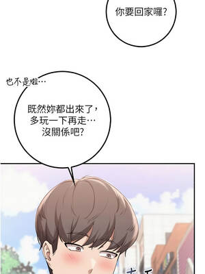 校園成人禮 36-37話_36_07_lsyv