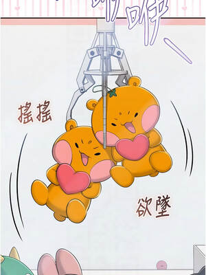 校園成人禮 36-37話_36_09_bhgh