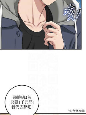 校園成人禮 36-37話_36_11_wwie
