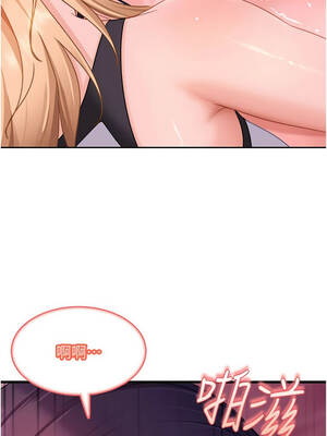 太妹硬闖成人界 31-32話_31_03_knot