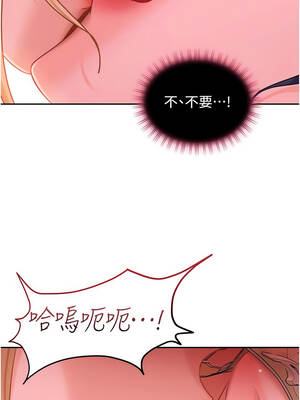 太妹硬闖成人界 31-32話_31_06_ruoc