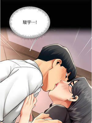 女同事太犯規 25-26話_25_08_nkhq