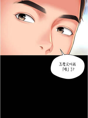 越線諮詢 21-22話_21_01_uxyc