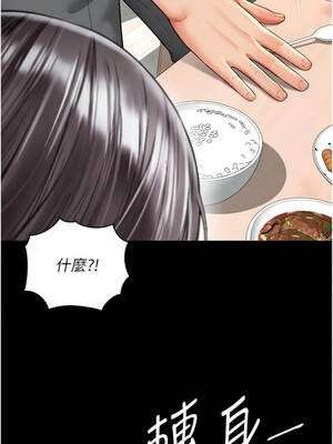 越線諮詢 21-22話_21_03_jlcd