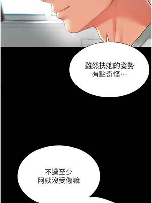 越線諮詢 21-22話_21_06_yacw