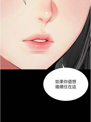 越線諮詢 21-22話_21_07_uvvr