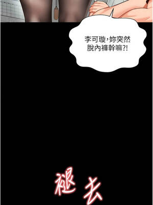 越線諮詢 21-22話_21_08_btns