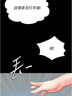 越線諮詢 21-22話_21_09_dyor