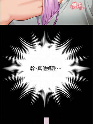 越線諮詢 21-22話_21_11_ltge