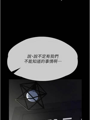 義父 17-18話_17_01_kefd