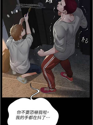 義父 17-18話_17_03_pisw