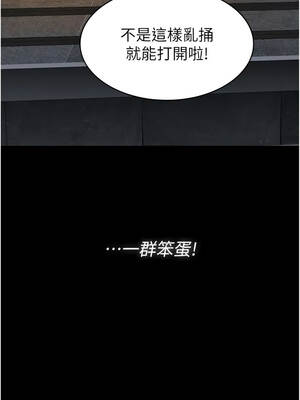 義父 17-18話_17_06_iars