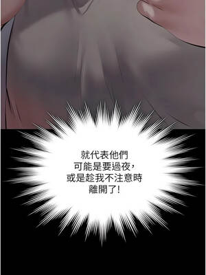義父 17-18話_17_07_yxip