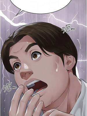 義父 17-18話_17_09_kbyo