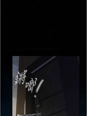 義父 17-18話_17_11_bafw