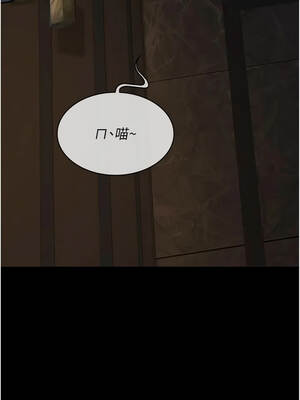 義父 17-18話_17_12_epiy