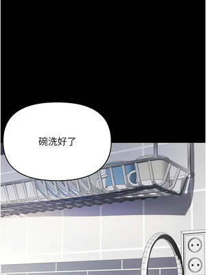 撩慾按摩師 1-7話_01_01_nbju